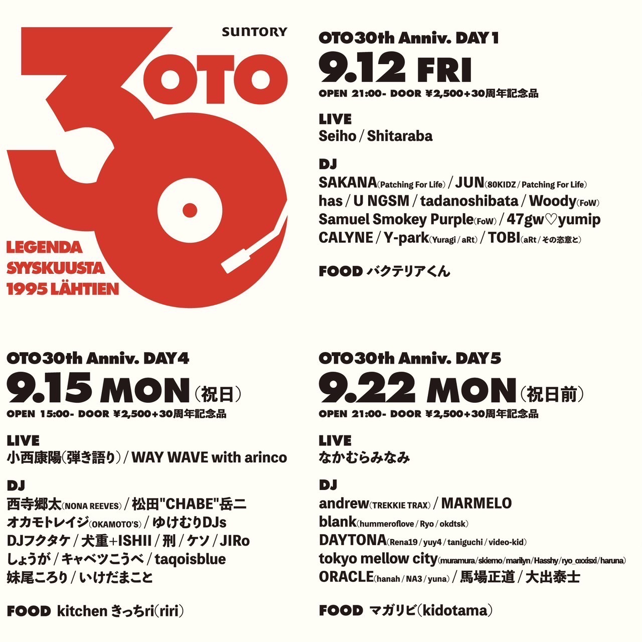OTO 30TH ANNIVERSARY - SHIBUYA OTO